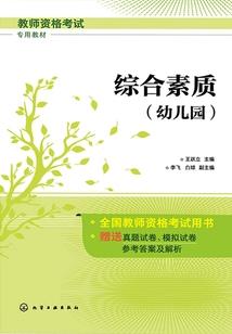 真实灵异薄