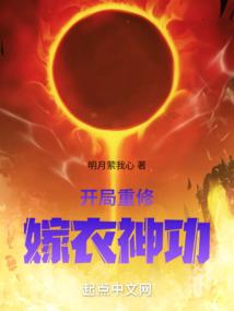 无敌宗门