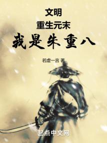 忠犬男神，宠上天！
