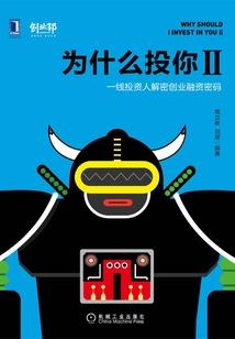 异种星球