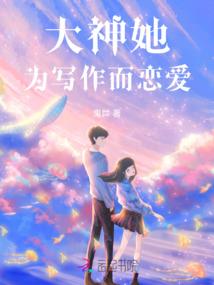 末世之天道轮回系统