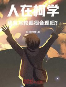 王者荣耀之九剑天歌