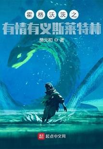 彻夜之歌，但是超级机器人