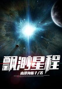 七族之密