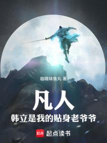 夏家千金养成记第一部