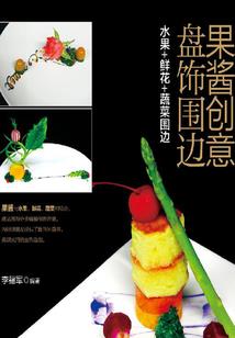 那个少年是我整个青春
