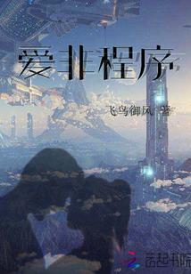 圣道诛魔录