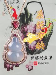 必须带她去