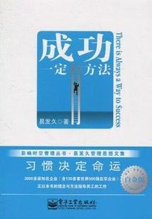 王铁蛋的盗墓人生