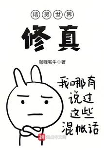 我的机器人生涯