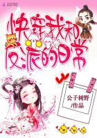 窃欢