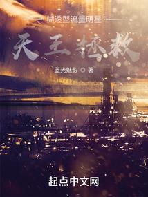 病娇男友重生了