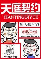 运动发明家