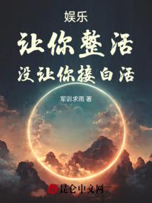 绝世唐门之黑光特工