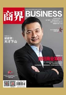 校园异类高手