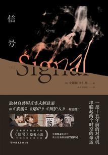 绝对是个腹黑货