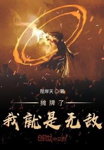 见面就生气
