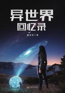 铭道天地之间