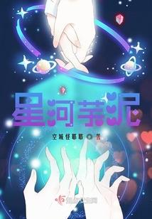 废后之素颜妖娆