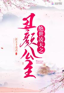 流年壹