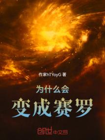 勇敢岁月