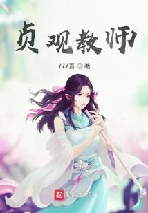 圣炎灵异事务所