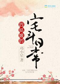 古往今生