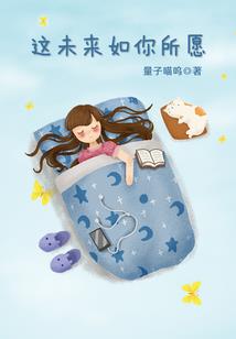 夏花华娱
