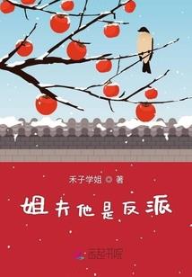 在二次元的我能入梦