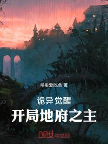 生死之隔