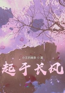 西游白娘娘