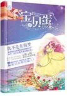 美男后宫