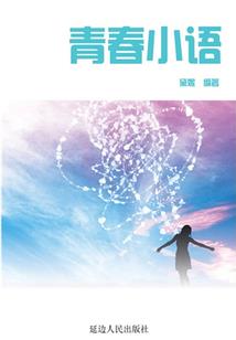 幻世修罗