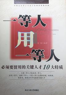 恶魔王子们的未婚妻