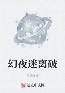 惊世废物大小姐