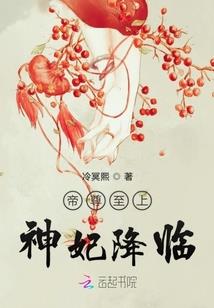 唯心时代