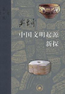 重生之妖孽总裁，下手轻点