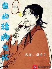 我家王妃有毒吧