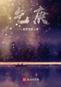 霜王