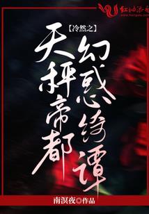 校花撞了我