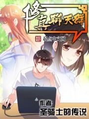 快穿之风雅倾城