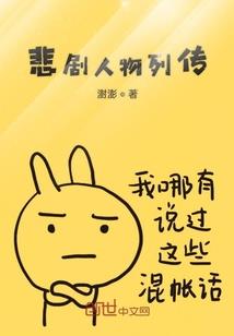 道天神话