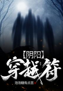 天下鑫烈