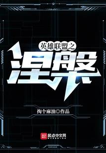 宝藏校花傻白甜，忽悠她做老婆