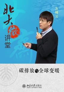 失灵者