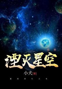 重生之寻仙途