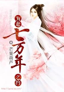 冷酷总裁封锁爱
