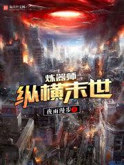 詹姆斯的危机