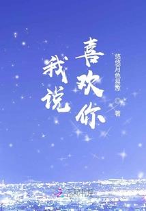 替过去找一份未来