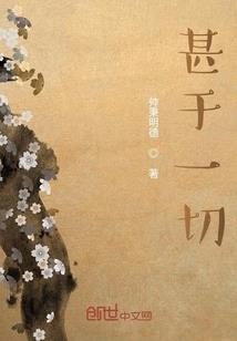 石猴记